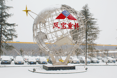 重科111_new.png 重科111_new.png