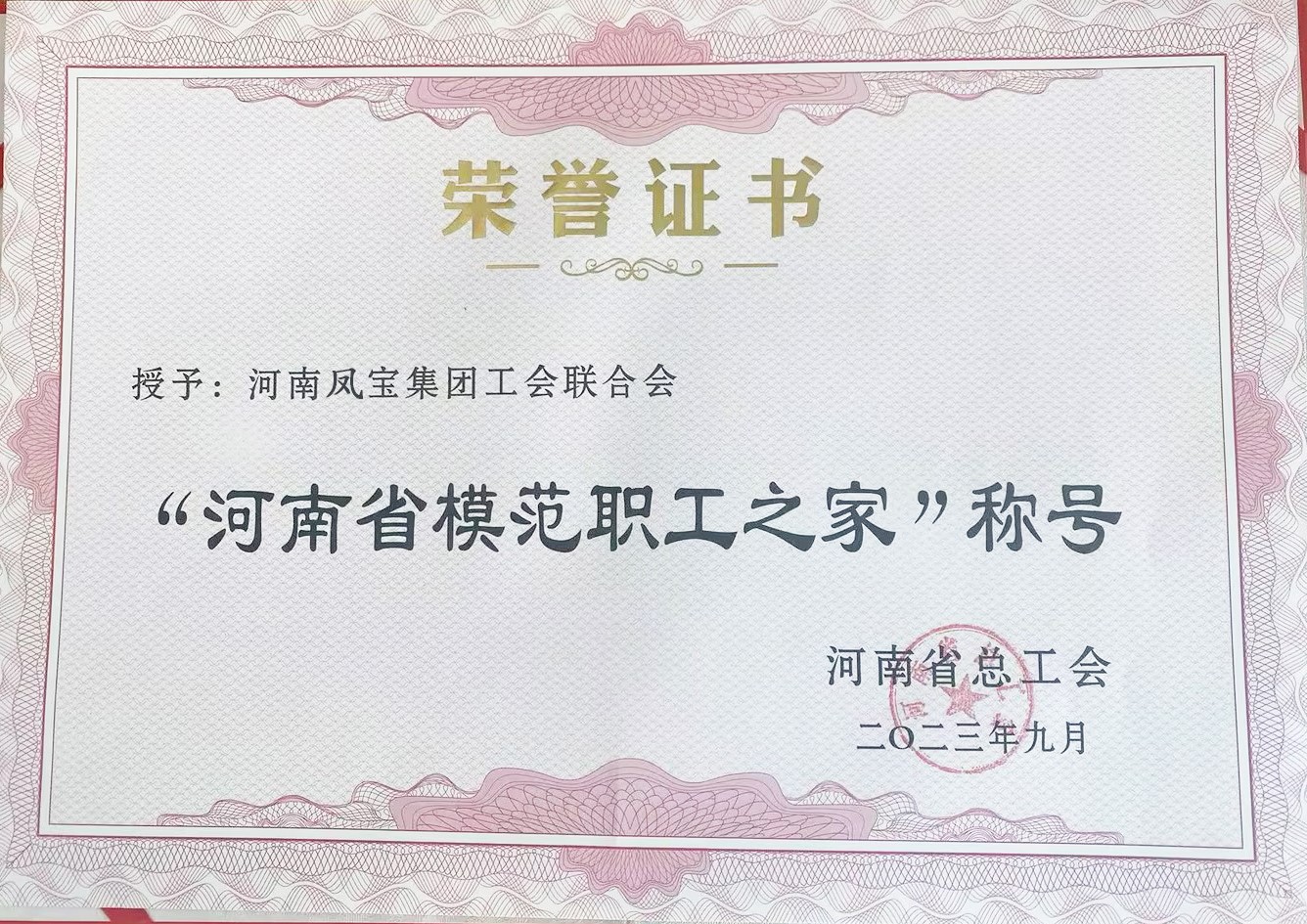 zhengshu22.jpg zhengshu22.jpg