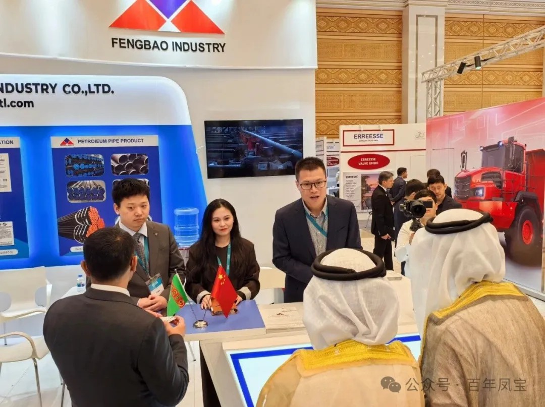 时博shibo(中国)管业受邀参加土库曼斯坦国际石油天然气展览会