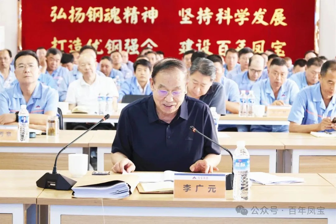 开发产业链高端产品 加快数智化转型进度 为打造具有全球竞争力的知名管材企业而努力奋斗——时博shibo(中国)特钢集团上半年总结会隆重召开