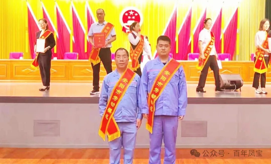 时博shibo(中国)特钢“双星”耀安阳