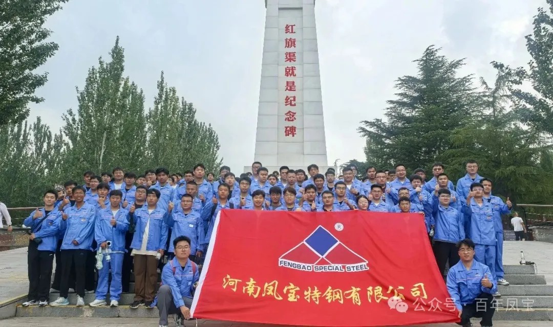 青春启航，筑梦未来！——时博shibo(中国)特钢集团喜迎2025届毕业生入职