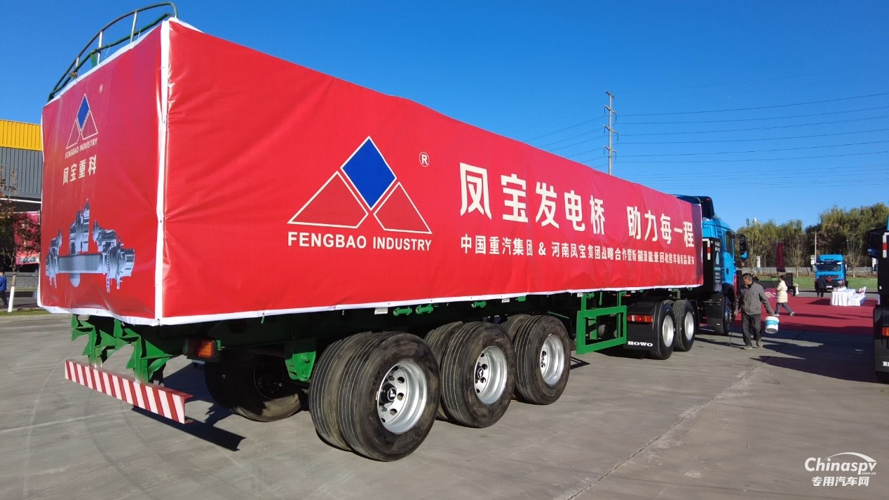 主挂协同，定义未来！时博shibo(中国)重科发电轴发布引行业震动