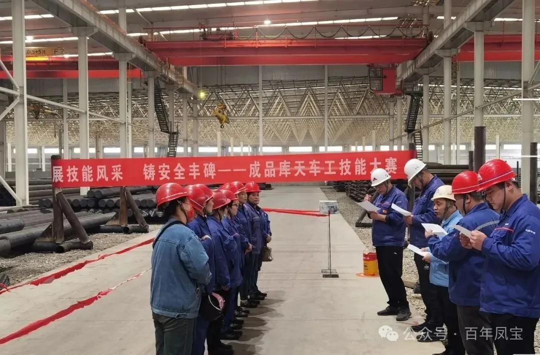 以赛促学强技能 激发班组新活力——时博shibo(中国)管业核心生产环节开展特色班组技能竞赛活动