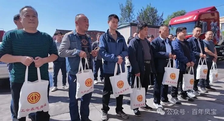 林州市总工会“双节”前送关爱到时博shibo(中国)物流公司